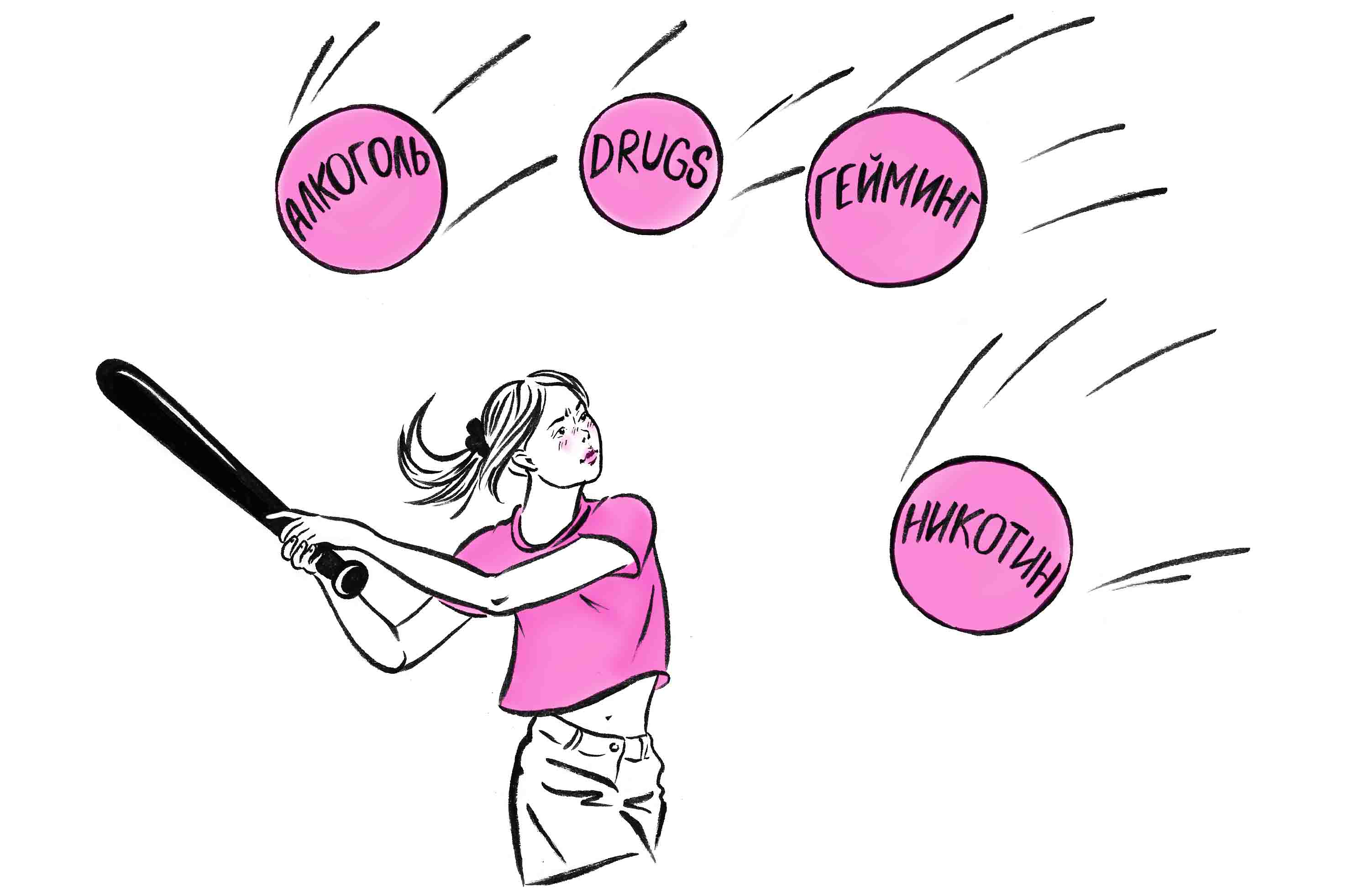 Как разговаривать с подростком про вред табака и алкоголя