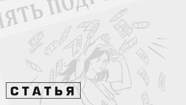 Подростки и деньги