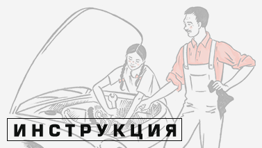 Воспитание на досуге