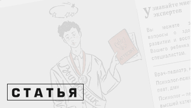 Как остаться здоровым на пути к успеху