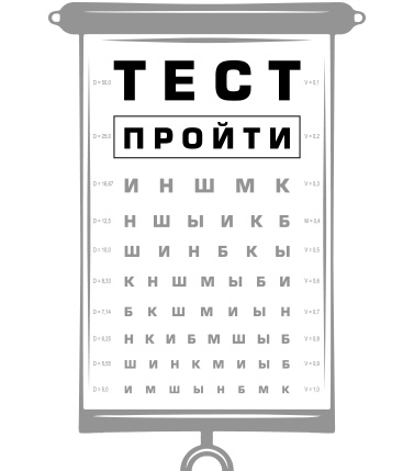 То грубит, то молчит. Как понять подростка?