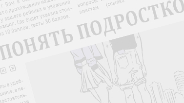 До 16 и старше