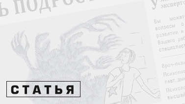 Что нужно знать родителям, чтобы уберечь подростка от ПАВ?