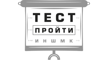 Сможет ли ваш подросток ответить нет на рискованное предложение?